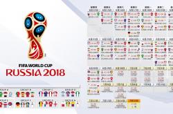 开云体育世界杯-2026世界杯黑马之战，托纳利主导战局，哥斯达黎加三球大胜波兰